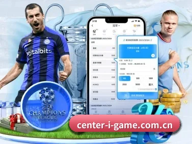 m.center-i-game.com.cn APP