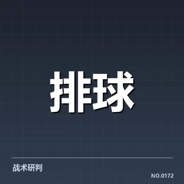 已确认的阵容变动与参与的队伍名单