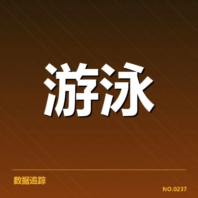 已确认的关键比赛名单与比赛时间